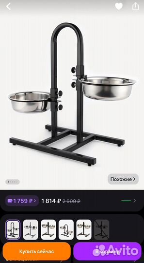 Миски для животных