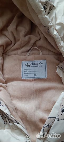 Комбинезон