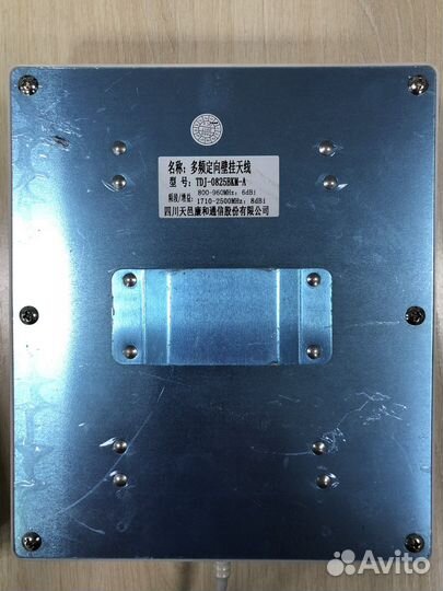 Комплект для усиления сигнала сотовой связи