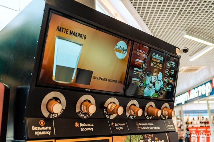 Кофе-стойка