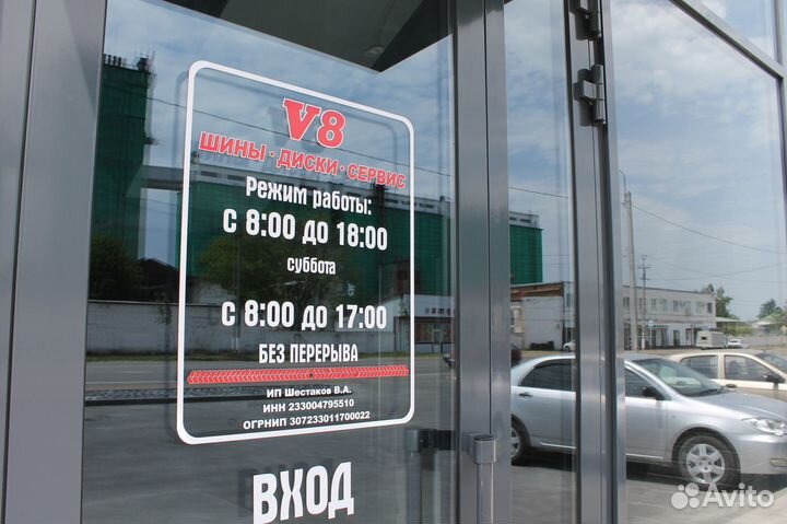 Диски атомобильные