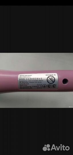 Плойка для завивки волос