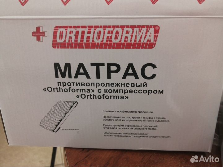 Матрас противолежневый компрессором