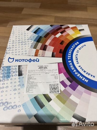 Детская обувь