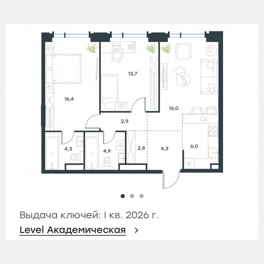 3-к. квартира, 70,8 м², 13/19 эт.