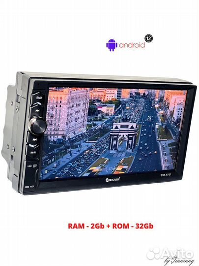 Авто магнитола андроид 2/32 два дин