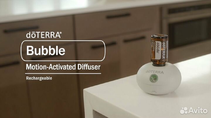 Диффузор Дотерра + регистрация