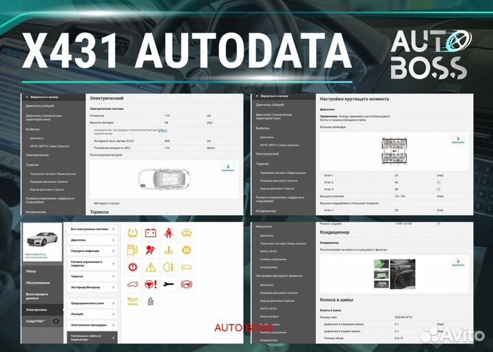 Лаунч Launch x431 PRO VII ultra + курсы