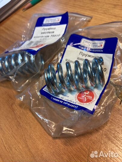 Пружина глушителя