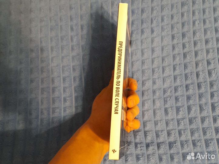 Эркхарт-Браун 