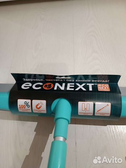 Швабра каучуковая натуральная