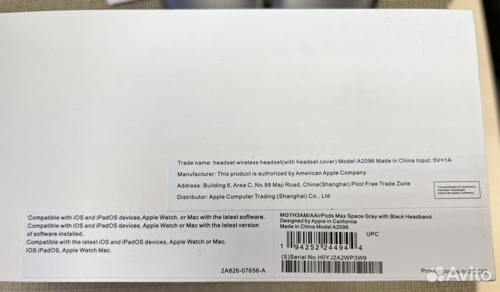 Наушники AirPods Max Apple