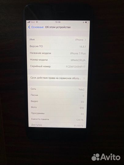 iPhone 7 Plus, 128 ГБ