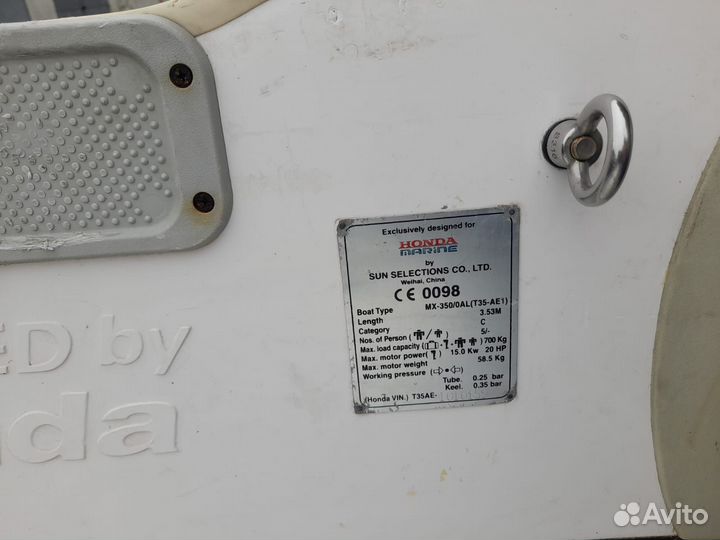 Продаётся надувная лодка Honwave T35AE (Китай)