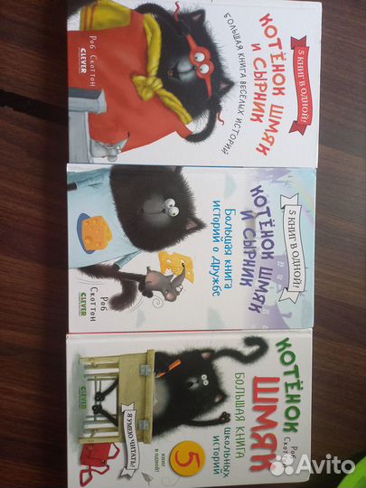 Детские книги