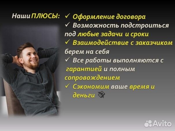 Исполнительная документация удаленно