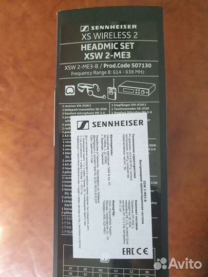 Радиосистема Sennheiser XSW 2-ME3-A (B)