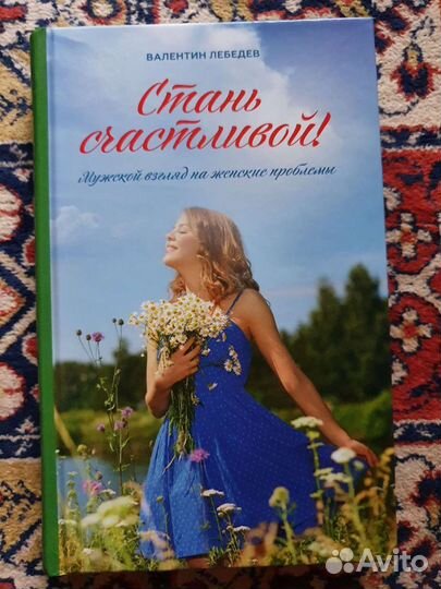 Православная литература