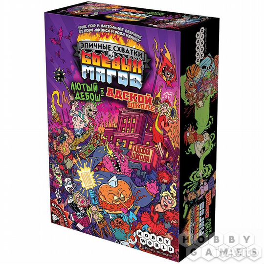 Аренда настольных игр (часть 2)