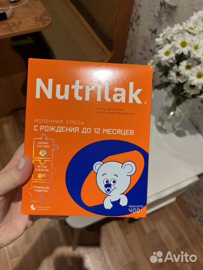 Смесь нутрилак 1