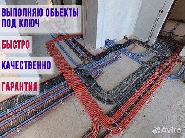 Электрик. Электромонтажник. Замена проводки