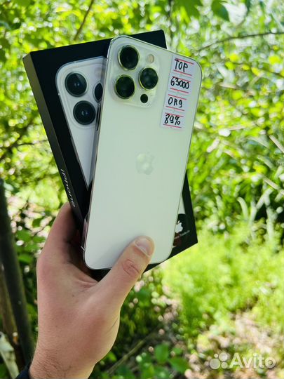 iPhone 13 Pro, 512 ГБ