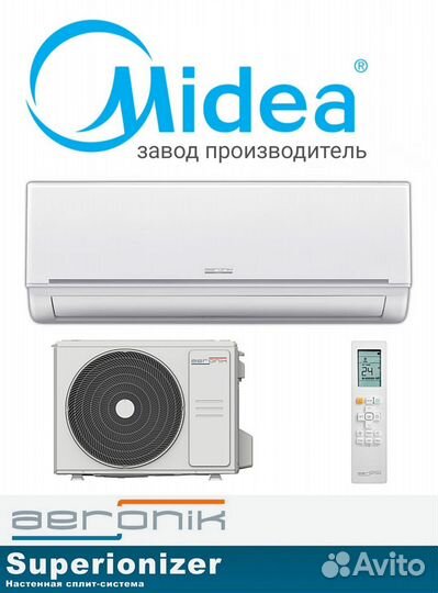 Кондиционеры Aeronik IM Superionizer (Midea)