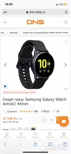 Смарт часы samsung galaxy watch active 2 44мм