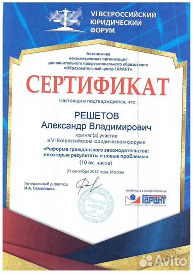 Возврат долгов под ключ. Взыскание задолженности