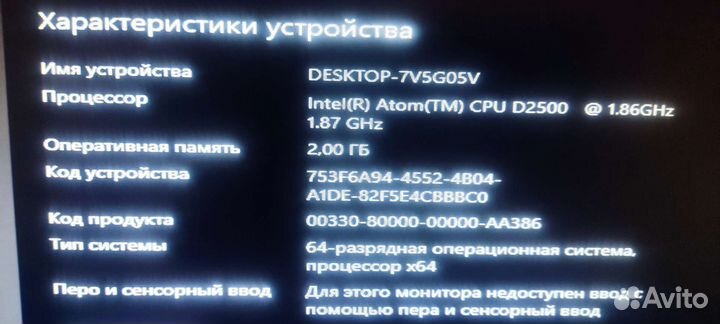 Материнская плата с процессором и памятью