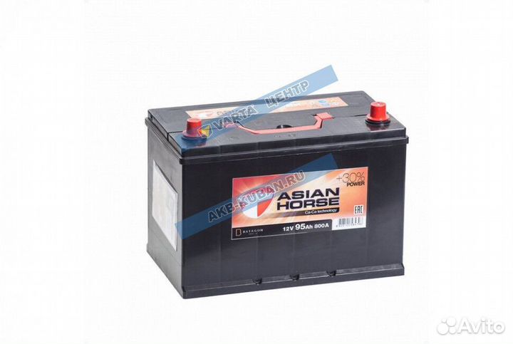 Аккумуляторы Asian Horse 95 Ah с гарантией
