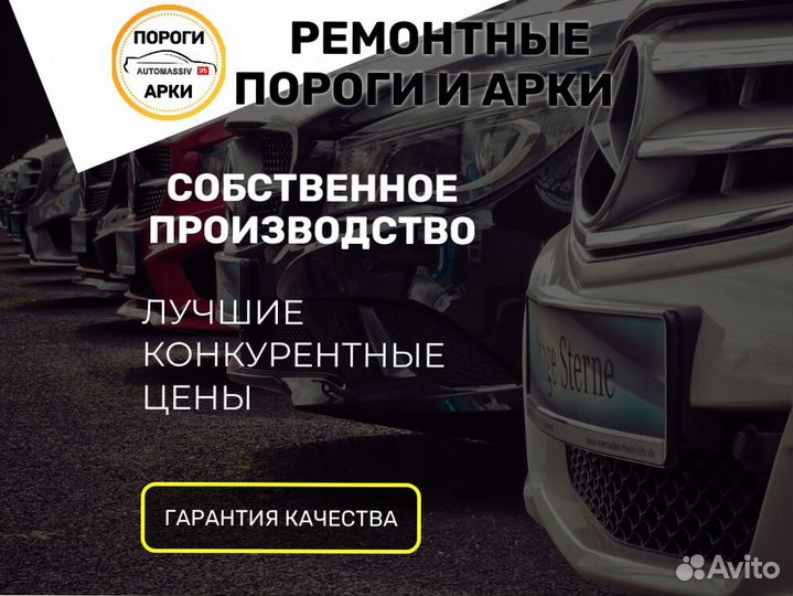 Пороги кузовные Audi A3 8P