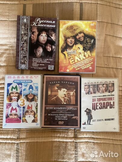 DVD диски фильмы. Плюс еще 30 подобных