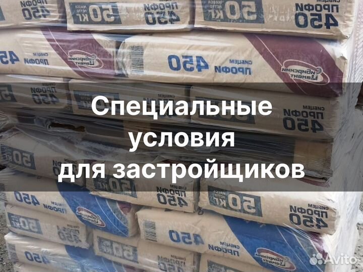 Сухие смеси строительные с гарантией