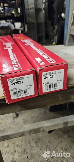 Амортизаторы задние 349021 KYB