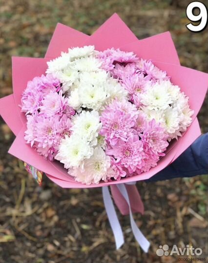 Букеты из хризантем (Арт.32233)