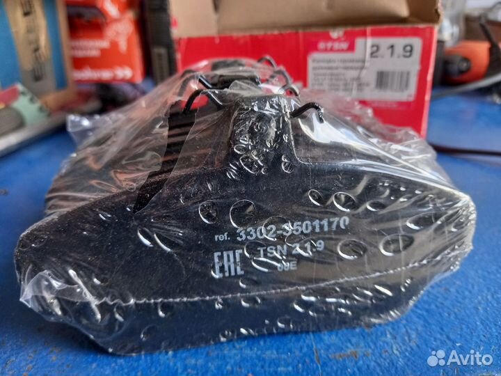 Колодки тормозные Газель 2705