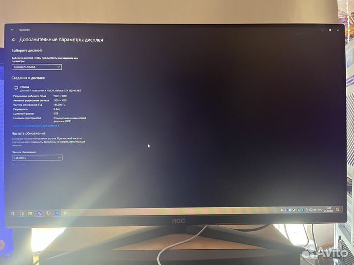 Монитор Asus 27 144