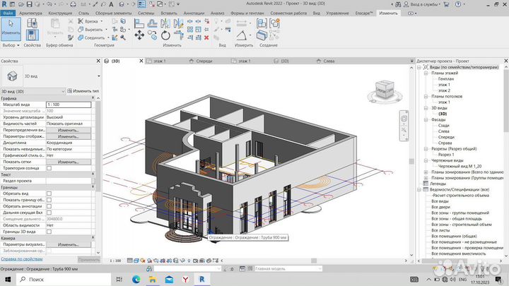 Репетитор по Revit, Archicad, Photoshop