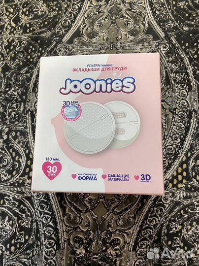 Вкладыши для груди joonies