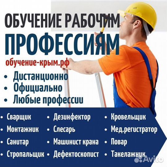 Дистанционное обучение