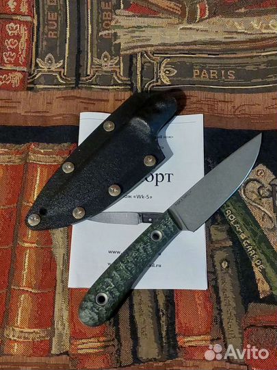 Нож WorkingKnife WK5EXP PGK Cryo Stonewash Carbon