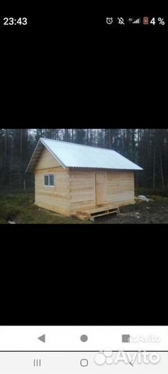 Бани, хоз постройки,гаражи,ремонт крыши