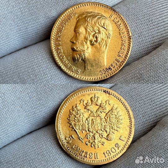 Золотые монеты 5 рублей редких годов