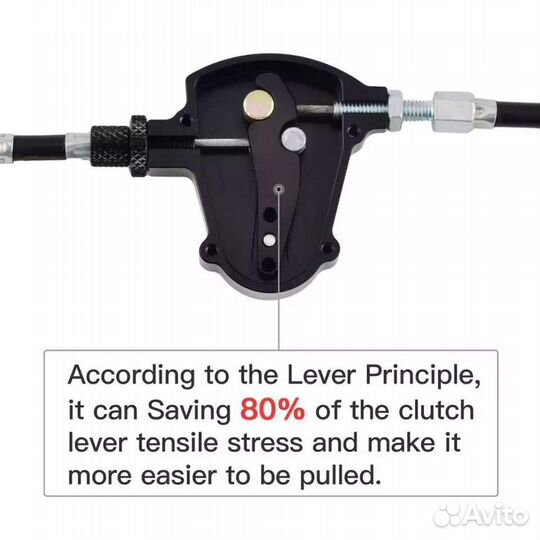 Ручка(рычаг) лёгкого выжима сцепления