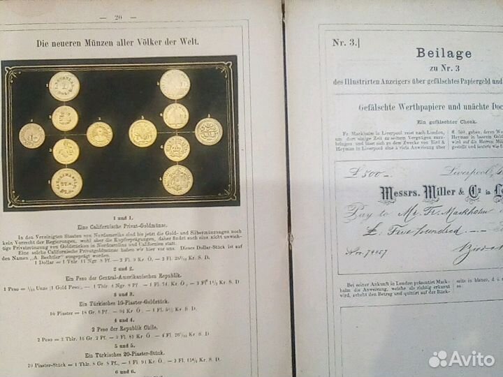 Антикварный немецкий каталог монет 1872 год