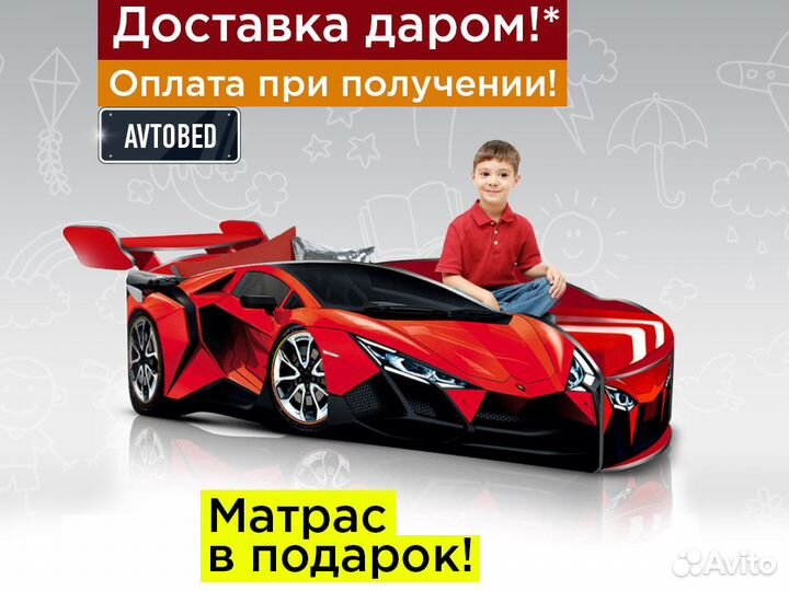 Кровать машина детская кровать для мальчика с борт