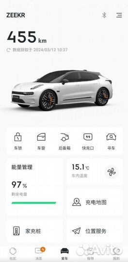 Регистрация WeChat Esender, китайский номер для ма