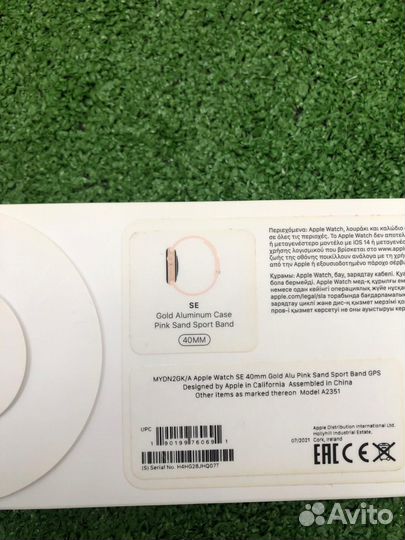 Apple watch se 40mm