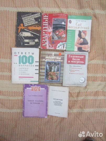 В.Д. Дмитриев. Чувашские исторические предания